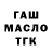 Гашиш 40% ТГК 4ispafl 4SV