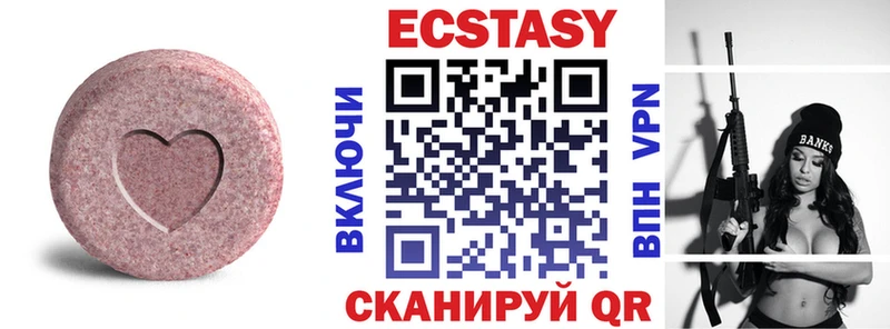 купить  сайты  Верхняя Тура  Экстази 300 mg 