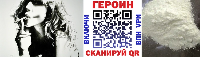 darknet какой сайт  Верхняя Тура  Героин герыч 
