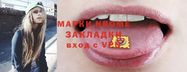 MESCALINE Гусь-Хрустальный