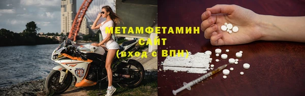мяу мяу кристалл Гусиноозёрск