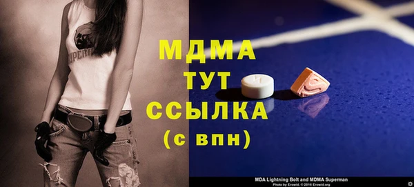 гидропоника Гусев
