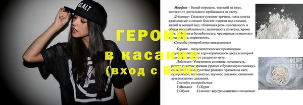 мяу мяу кристалл Дмитров