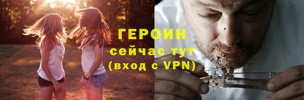 мяу мяу кристалл Гусиноозёрск
