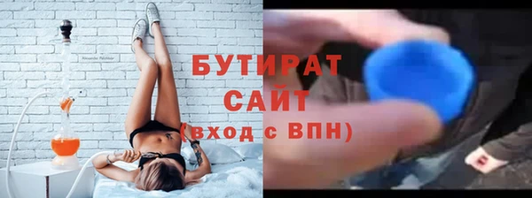 MESCALINE Гусь-Хрустальный