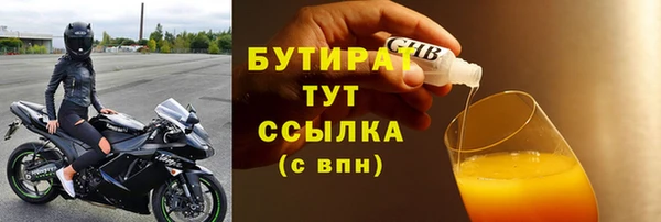 альфа пвп VHQ Дмитровск