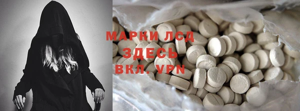 мяу мяу кристалл Гусиноозёрск