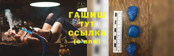 мяу мяу кристалл Гусиноозёрск