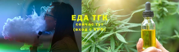 гидропоника Гусев