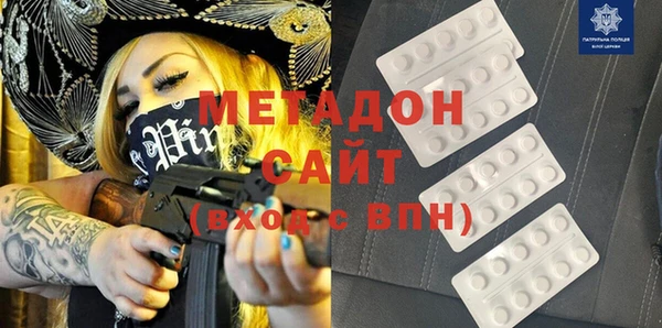 мяу мяу кристалл Гусиноозёрск