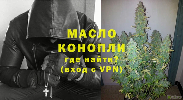MESCALINE Гусь-Хрустальный