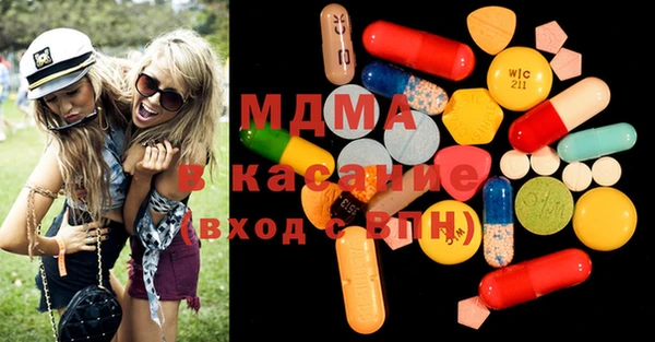 мяу мяу кристалл Гусиноозёрск