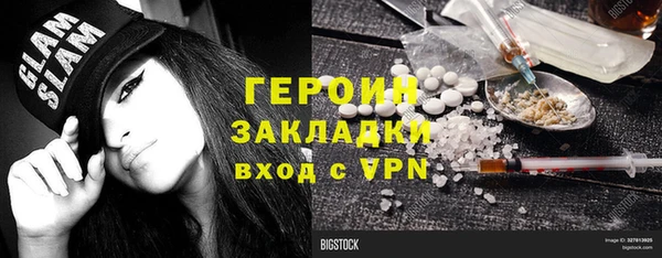 мяу мяу кристалл Гусиноозёрск