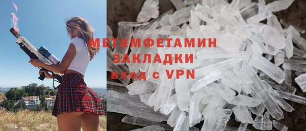 мяу мяу кристалл Гусиноозёрск