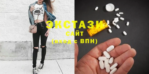 мяу мяу кристалл Гусиноозёрск