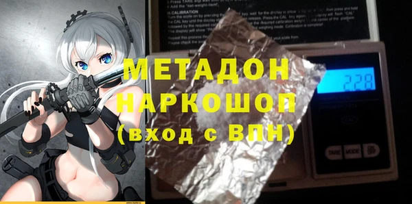 MESCALINE Гусь-Хрустальный