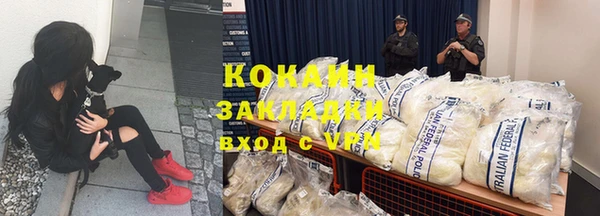 мяу мяу кристалл Гусиноозёрск