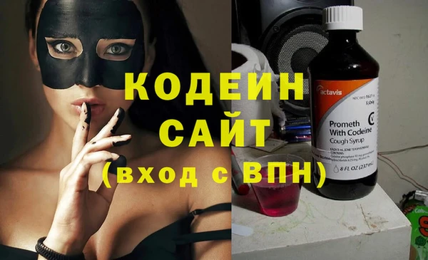 мяу мяу кристалл Гусиноозёрск