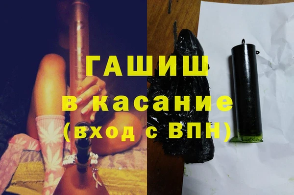 кокаин премиум Козловка
