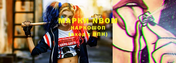 MESCALINE Гусь-Хрустальный