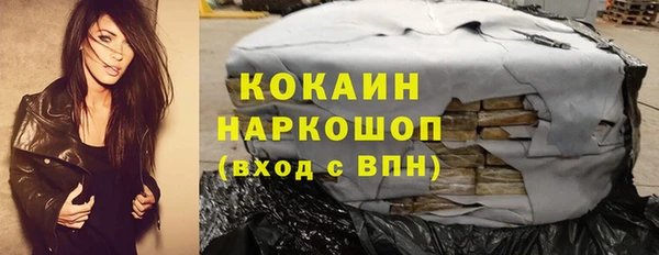мяу мяу кристалл Гусиноозёрск