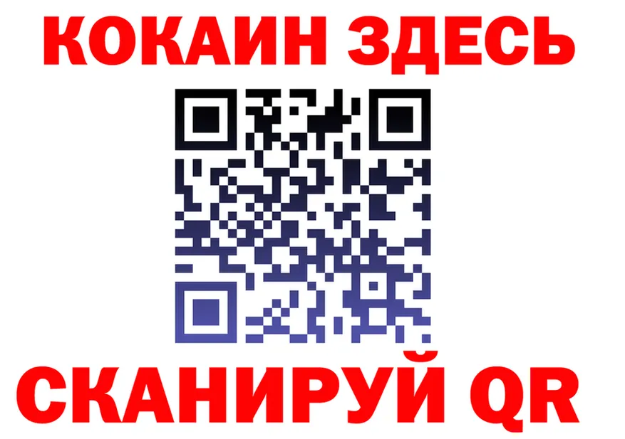 МЯУ-МЯУ мука ТОР площадка блэк спрут Верхняя Тура