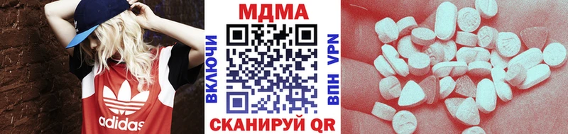 где купить наркоту  Верхняя Тура  МДМА молли 