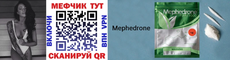 Мефедрон VHQ  hydra как зайти  Верхняя Тура  наркошоп 