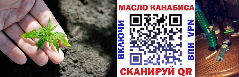 ТГК Wax  Верхняя Тура 