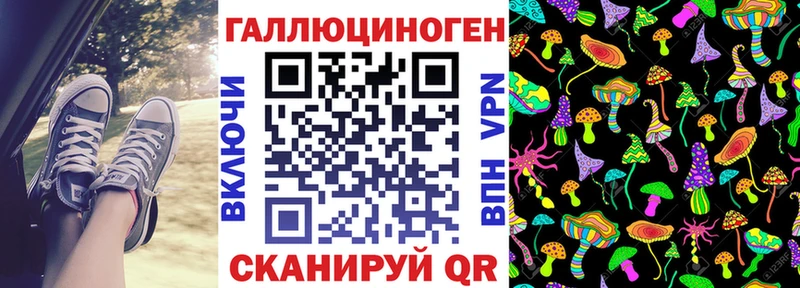 Псилоцибиновые грибы ЛСД  Верхняя Тура 